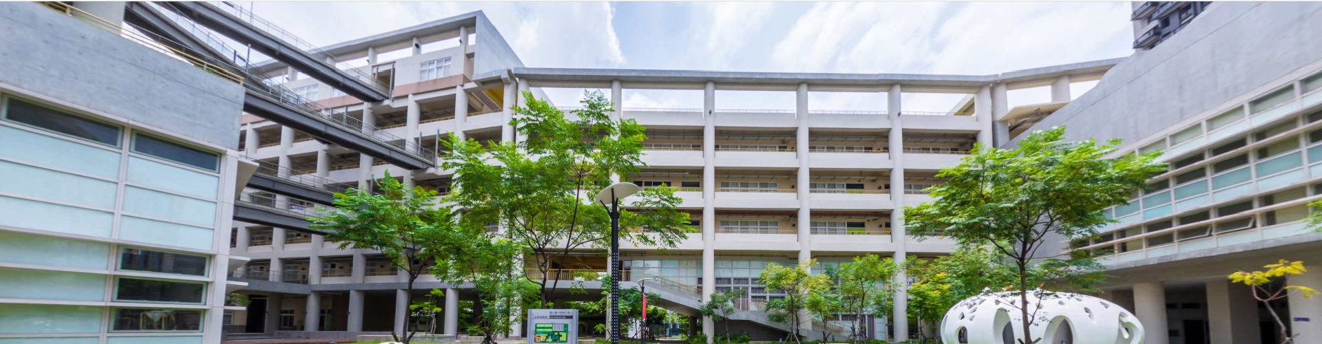 國立臺中教育大學國際經營管理碩士在職專班 (EMBA)