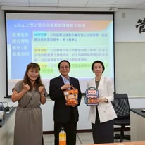 優樂地永續服務公司 朱竹元董事長到校演講..more