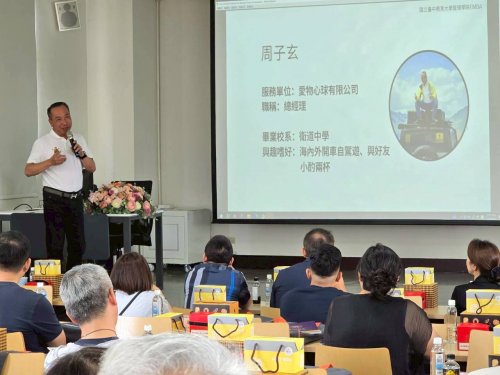 裝飾性圖片