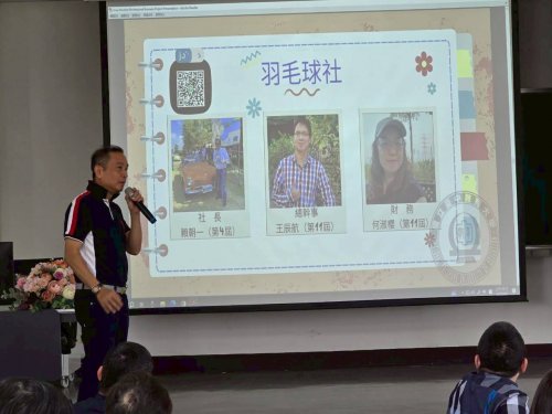 裝飾性圖片