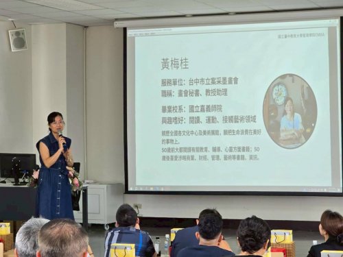 裝飾性圖片