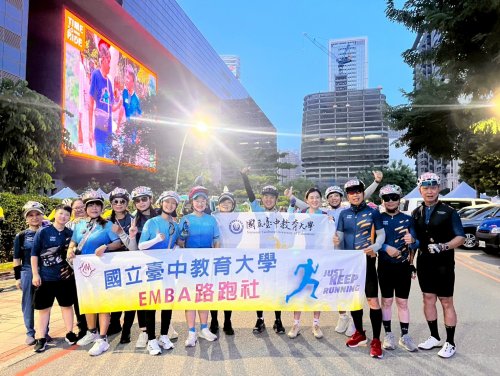 2025騎輪節 EMBA校友會路跑社-台中百K騎輪節....more
