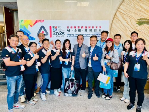 2025 PMI 台灣專案管理國際論壇（PTIC）...More