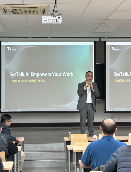 「顧客關係管理課程」邀請~昕力資訊副總林秀明..more