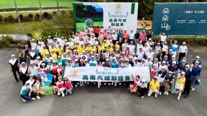圓滿達成！2025第十六屆中區EMBA高爾夫聯誼賽｜中教大EMBA精彩回顧