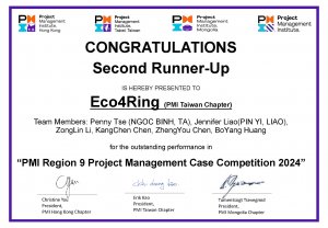 賀!本班張敦程助理教授帶領的事經所學生榮獲PMI Region 9 Project Management Case Competition 2024國際總決賽第三名