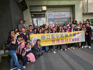 114年11月29日企業參訪:奇美幸福觀光工廠宏裕行花枝丸 