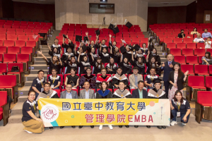 本班於114年5月24日下午二點在寶成演藝廳舉行113級EMBA畢業典禮