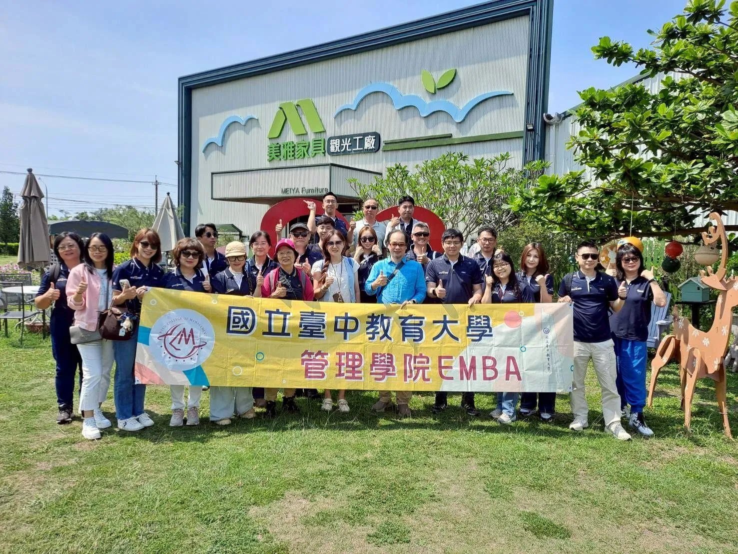 115年5月2日校外參訪 | 集元果.丸聚星球.美雅家具 第3張