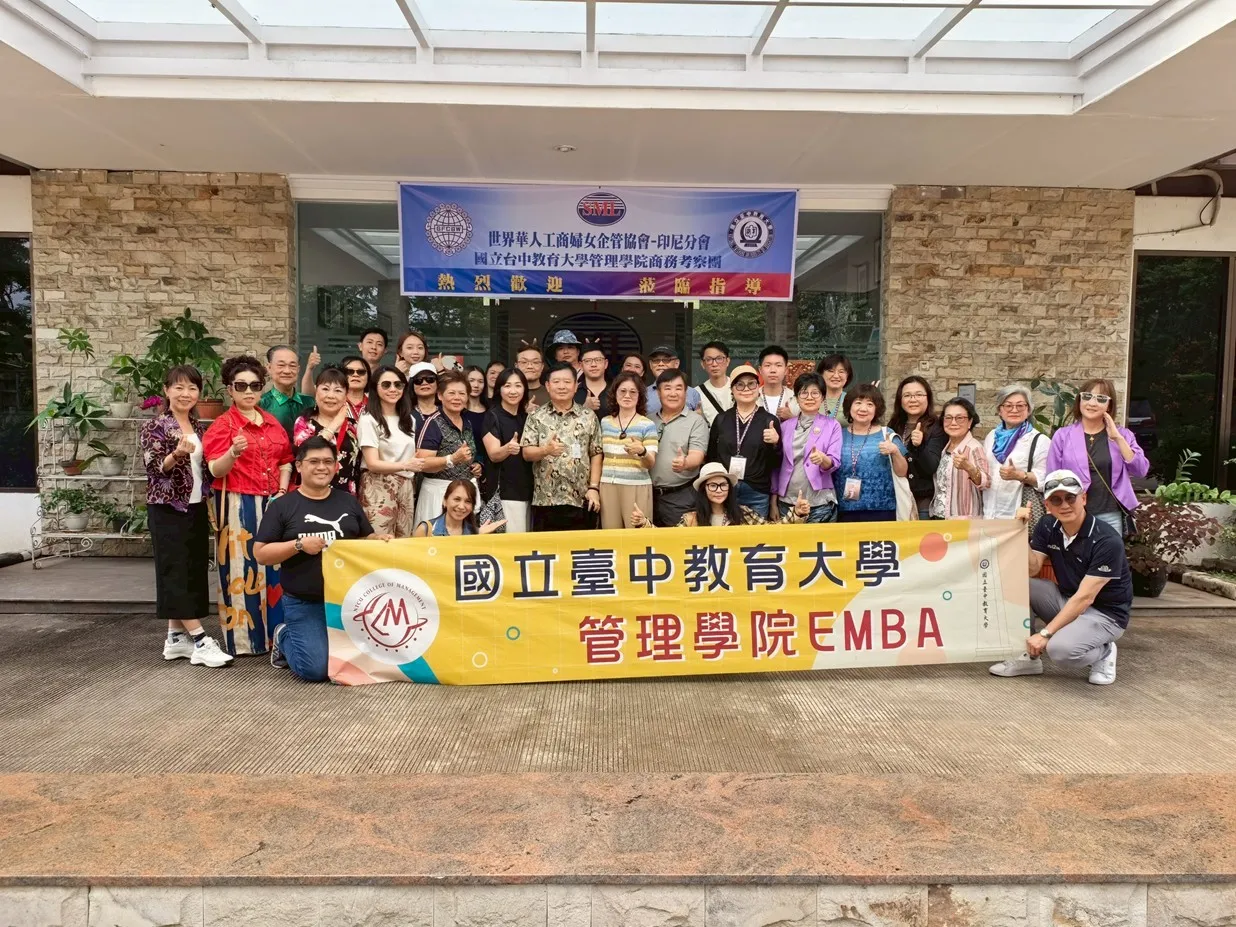 EMBA 海外移地教學|跨國企業參訪與 AI 知識論壇|印尼 第2張