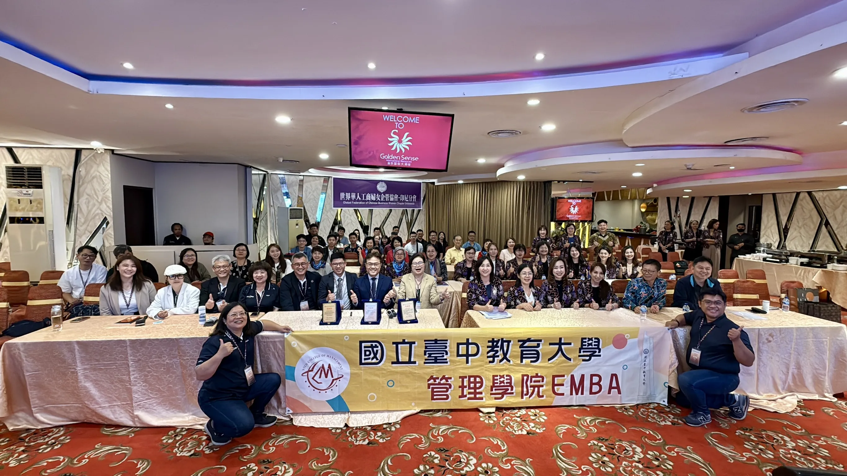 EMBA 海外移地教學|跨國企業參訪與 AI 知識論壇|印尼 第4張