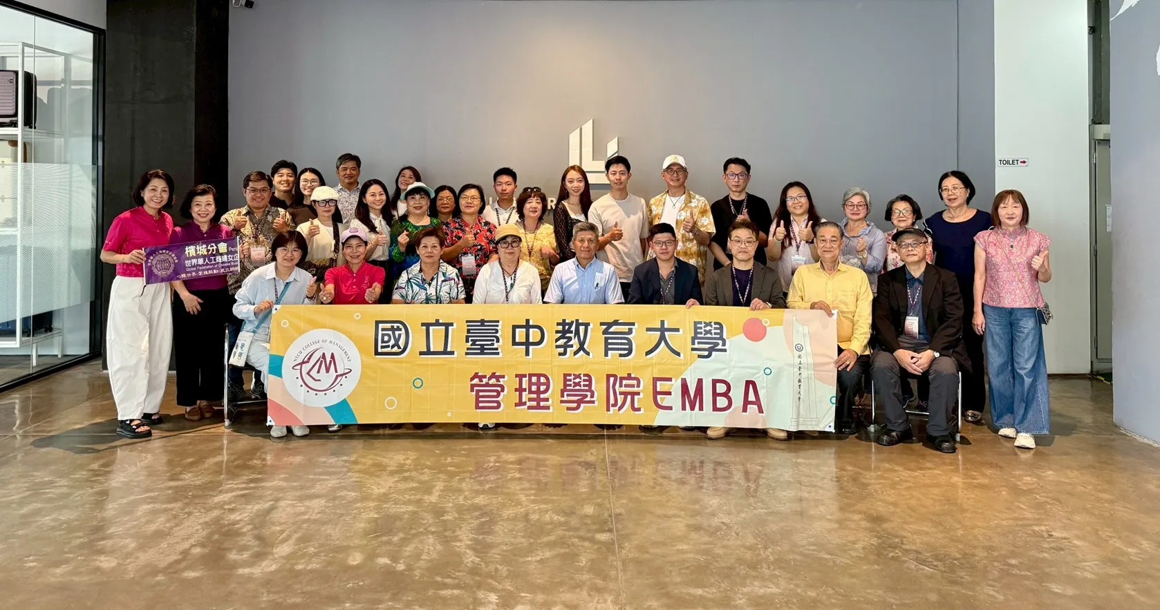 EMBA 海外移地教學|跨國企業參訪與 AI 知識論壇|印尼 第3張